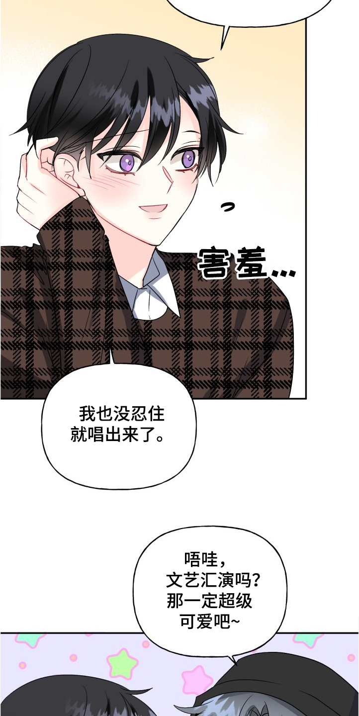 第100话10