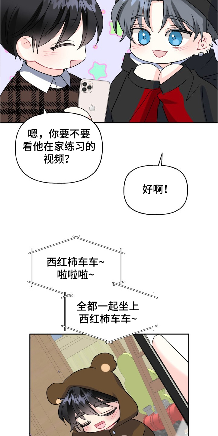 第100话11