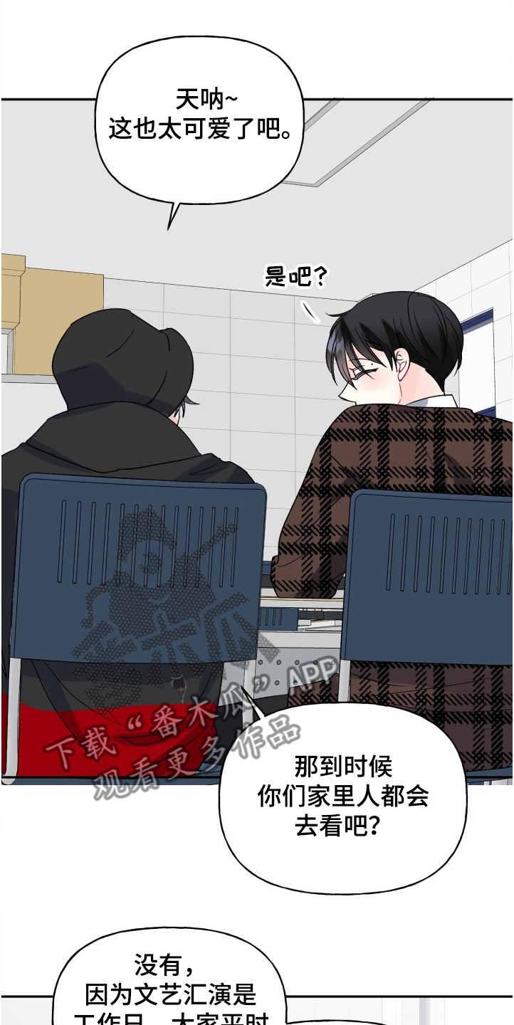 第100话13