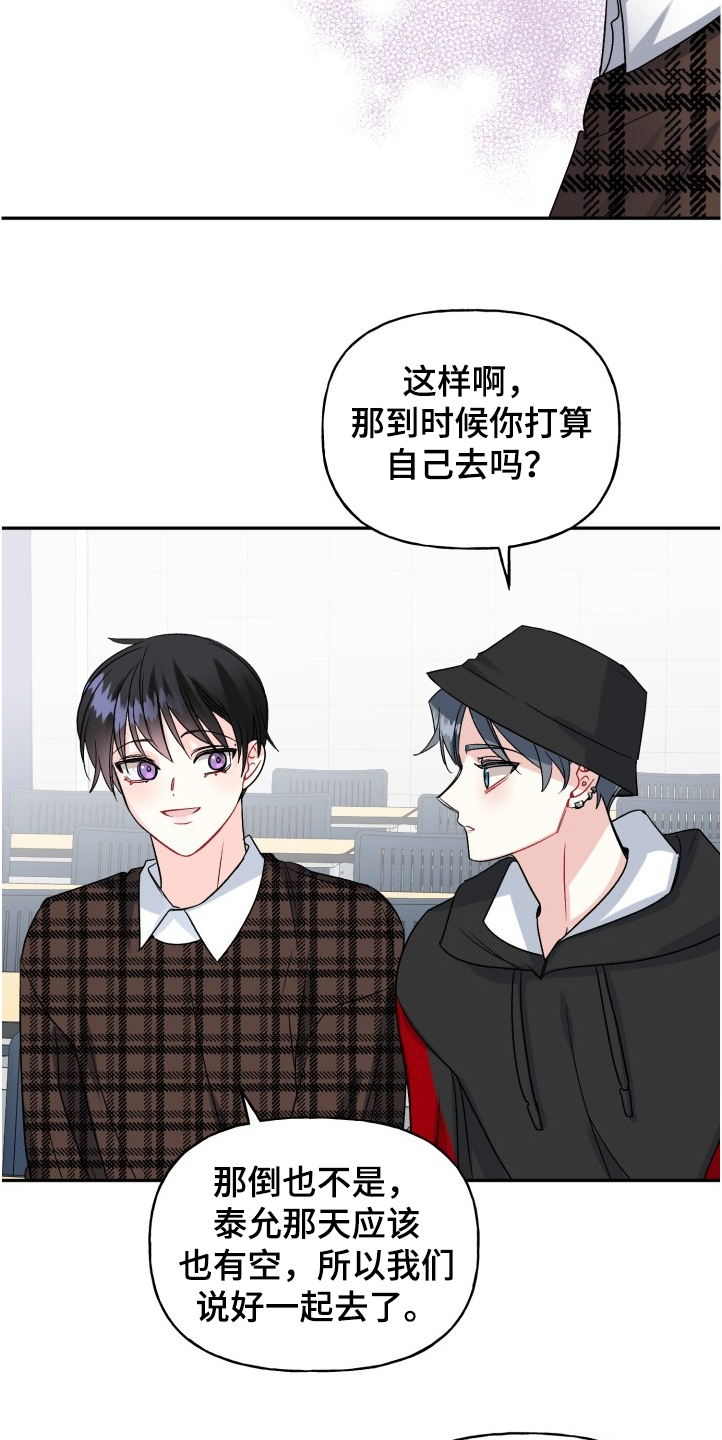 第100话15