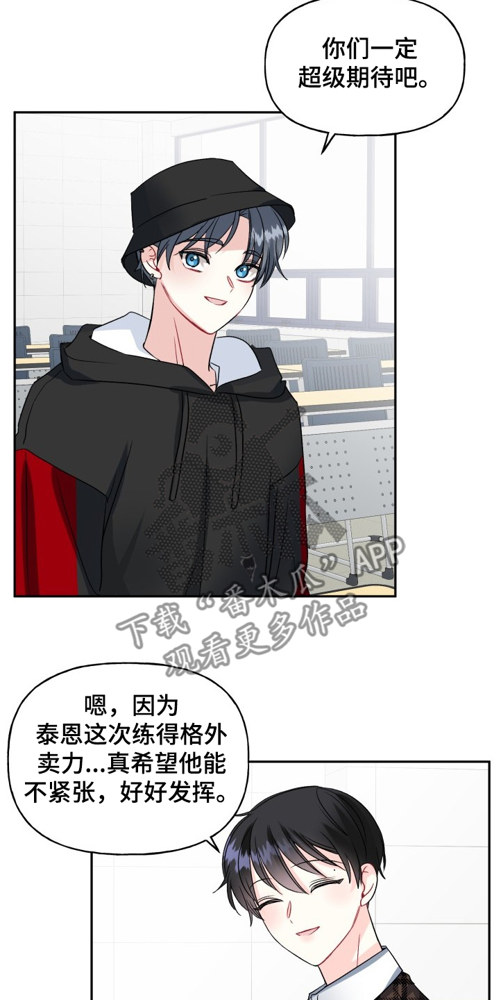 第100话16