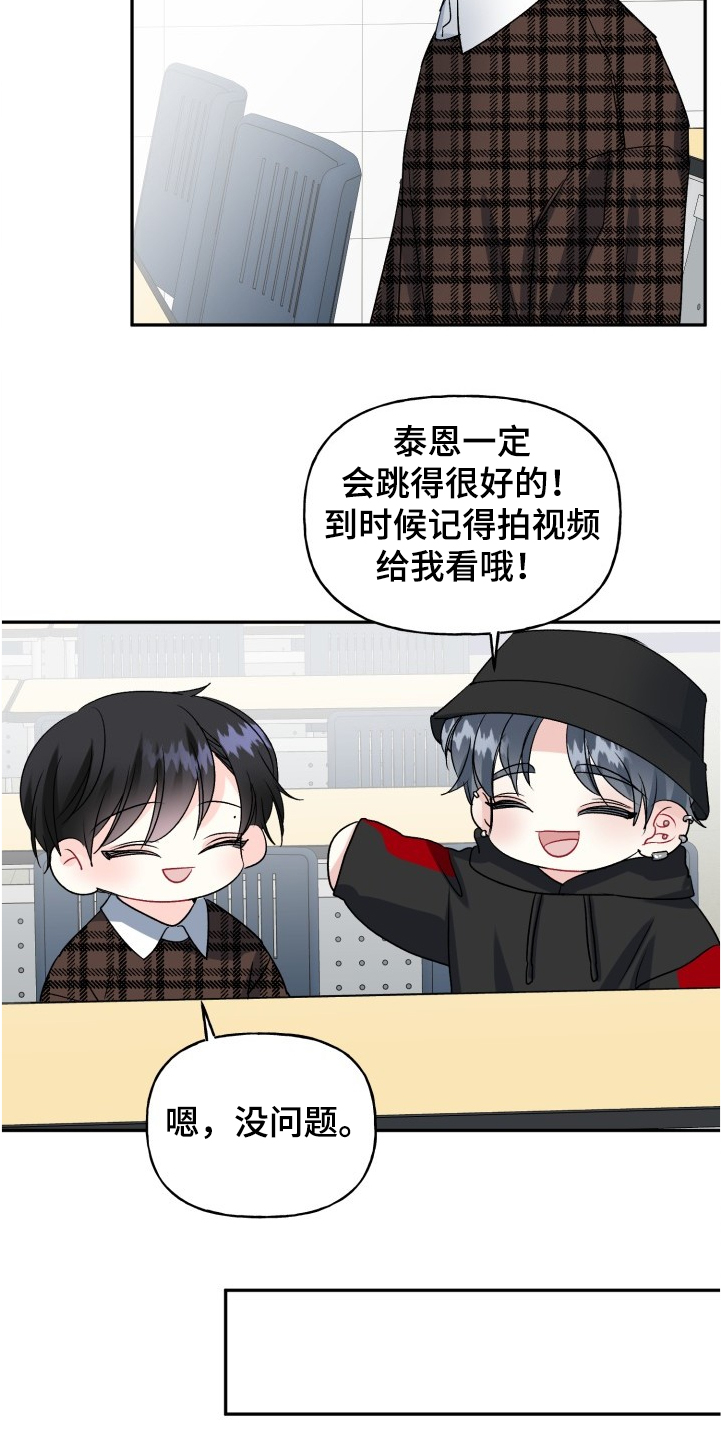 第100话17