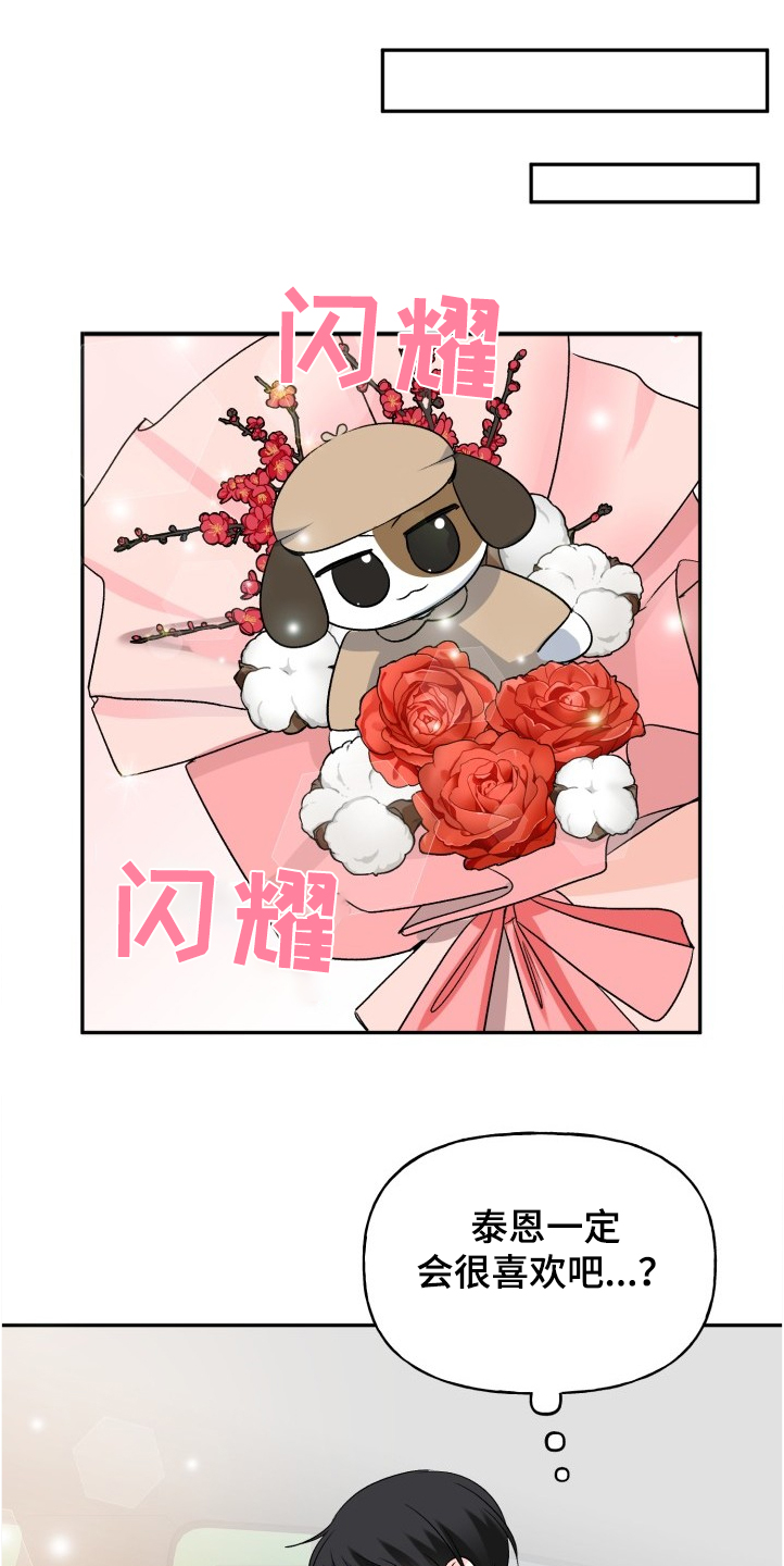 第100话18
