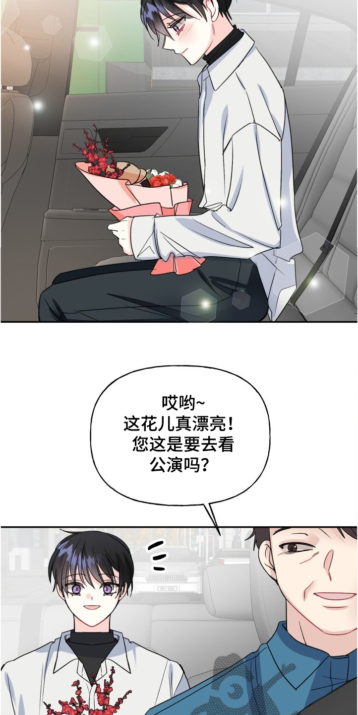 第100话19