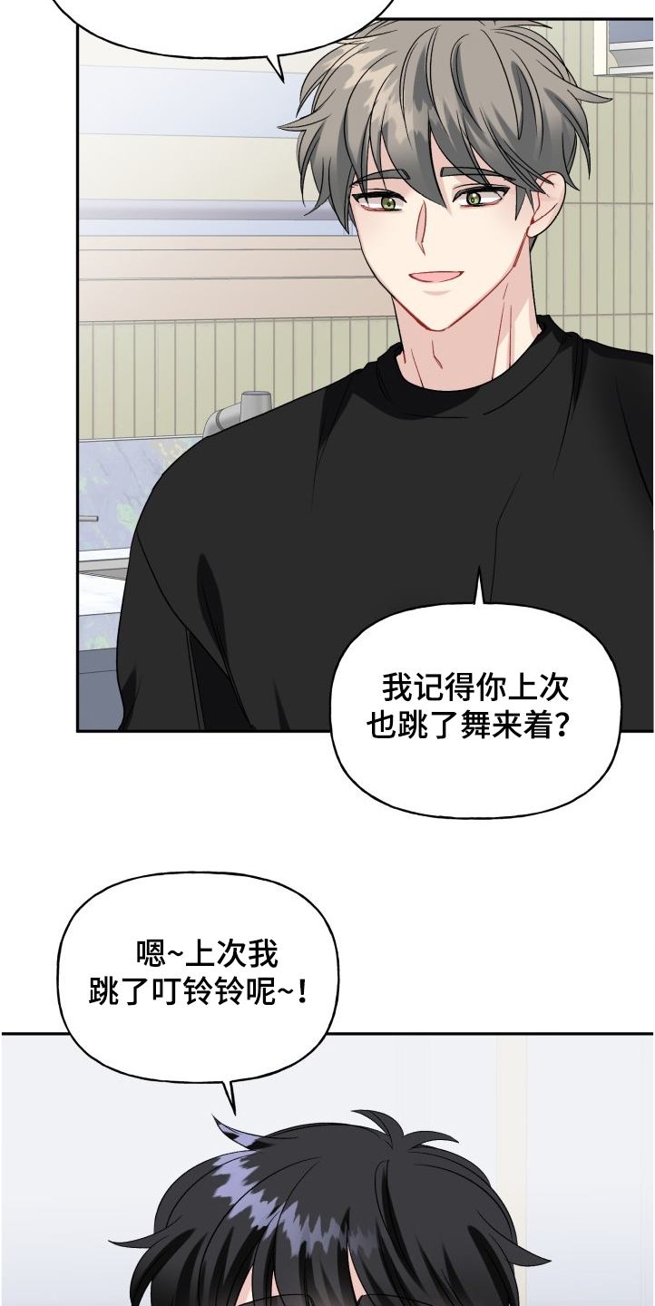 第100话2