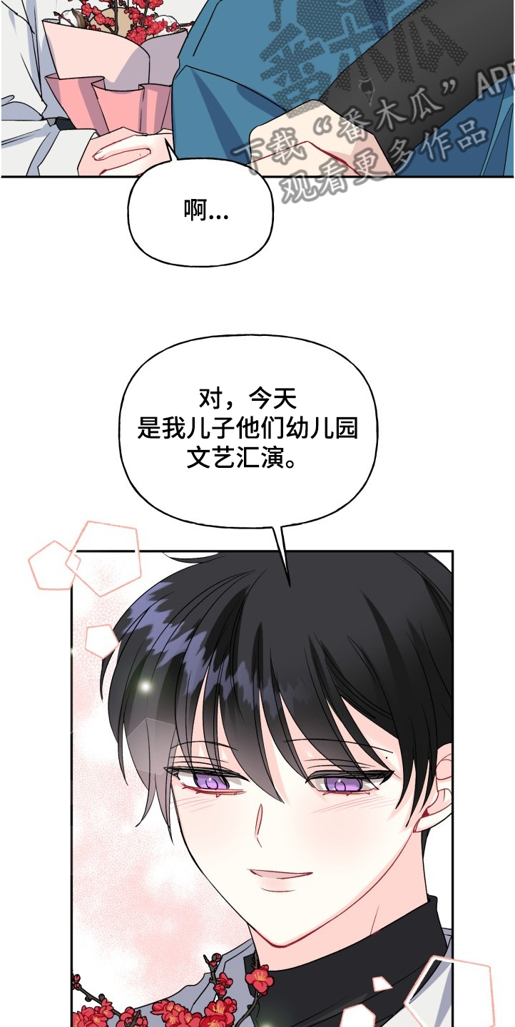 第100话20