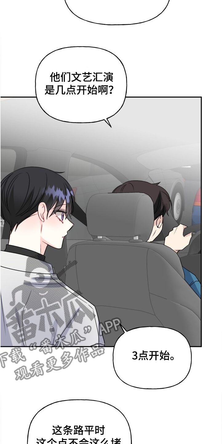 第100话22
