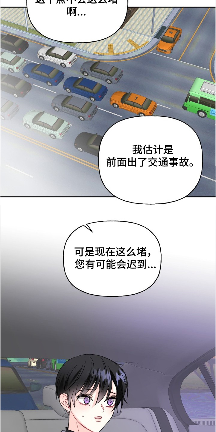 第100话23