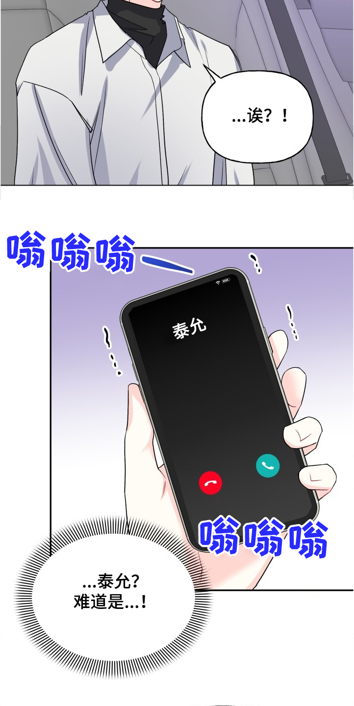 第100话24