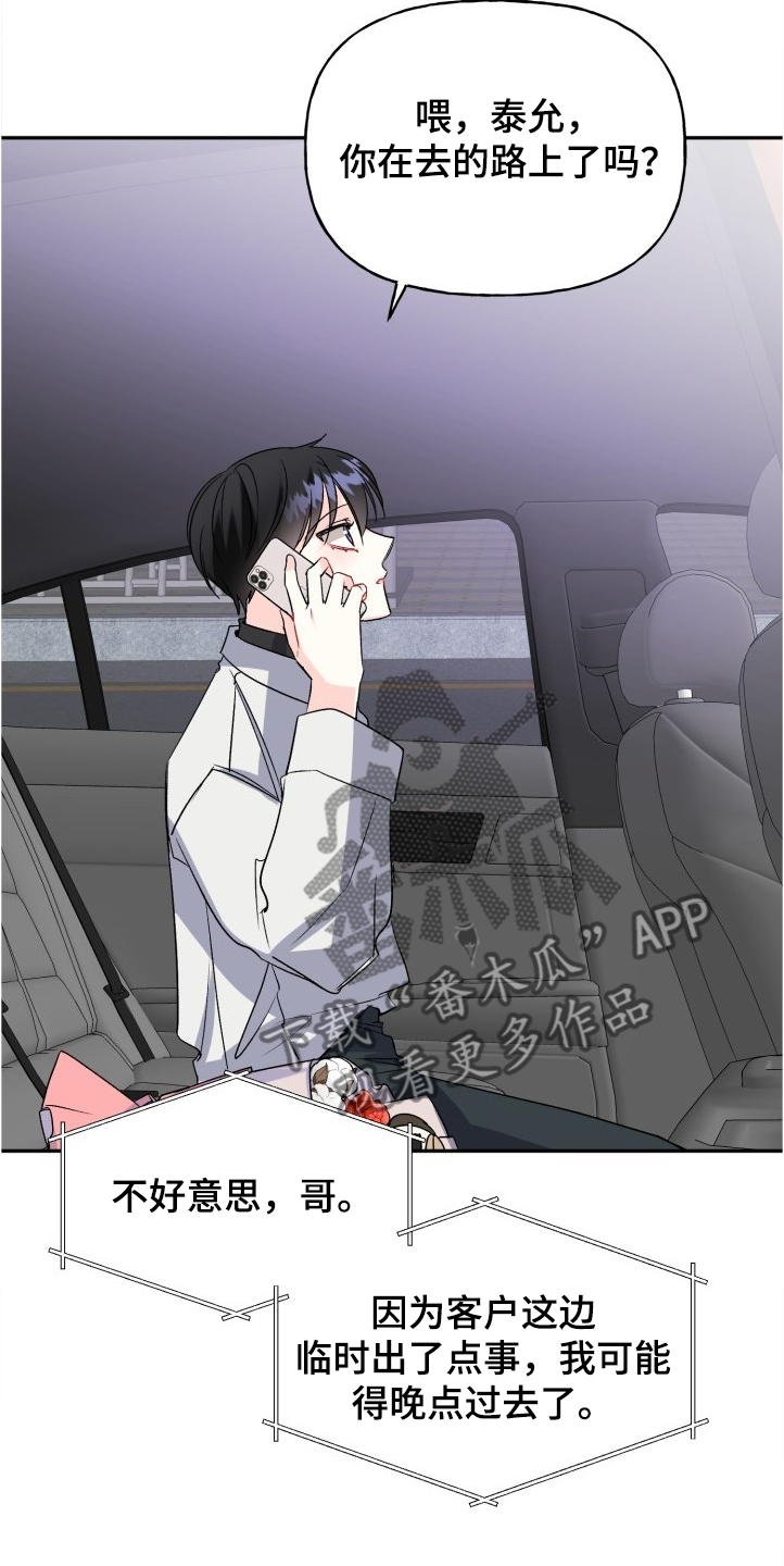 第100话25