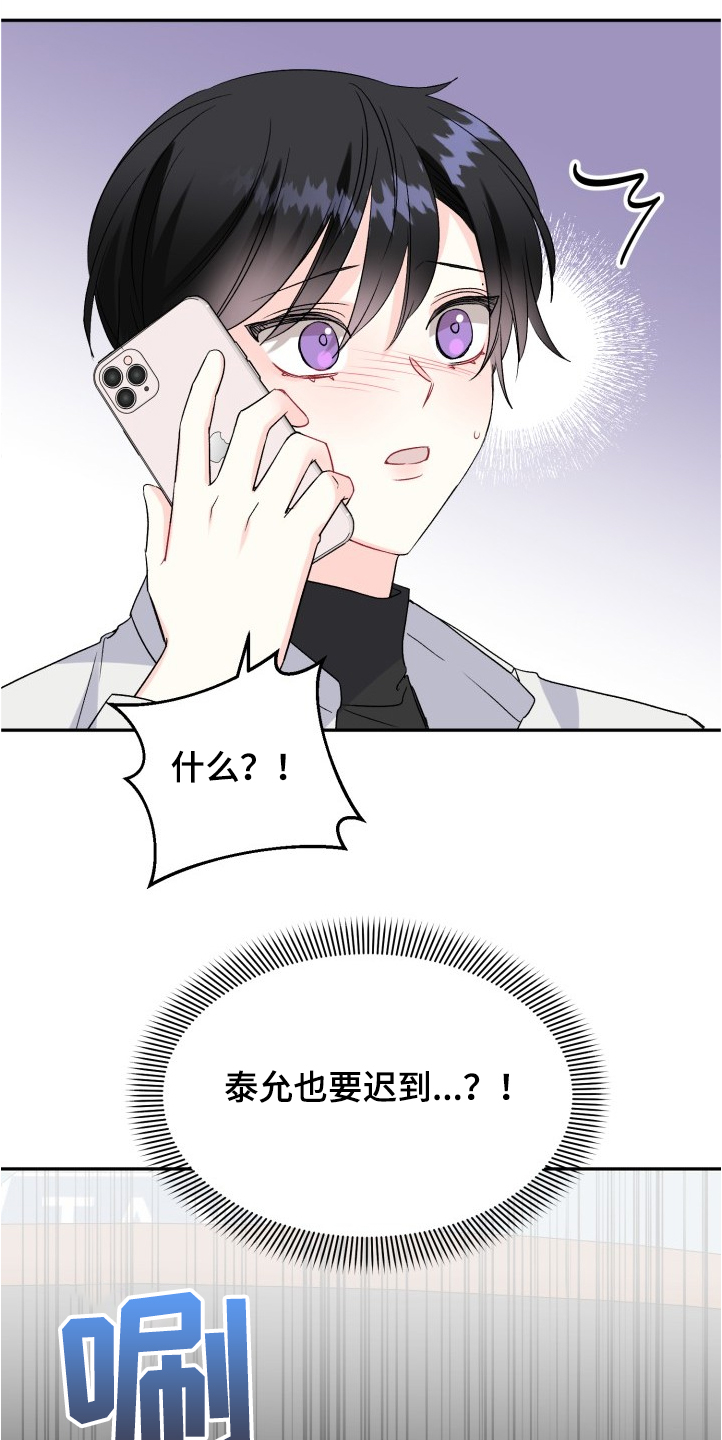 第100话26