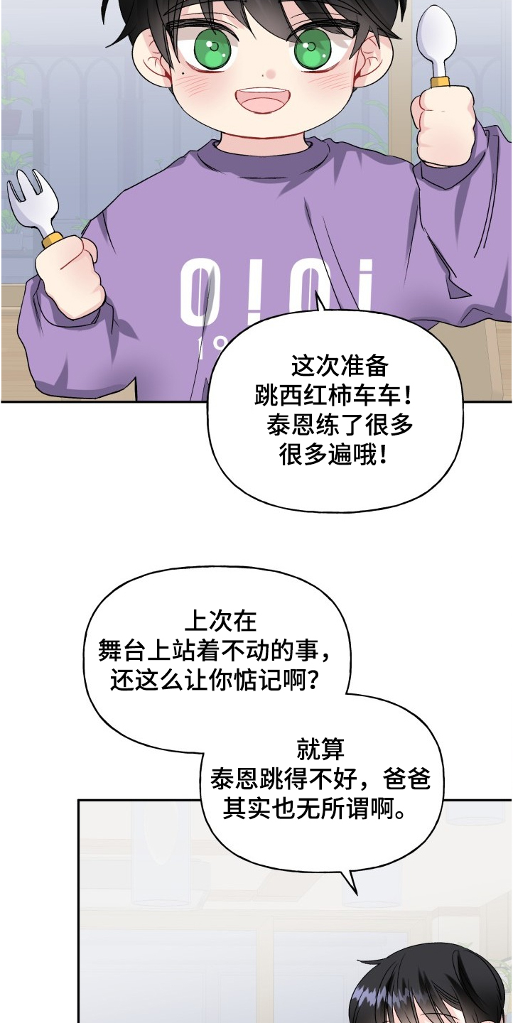 第100话3