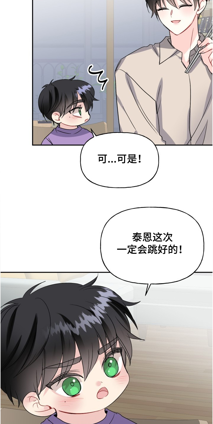 第100话4