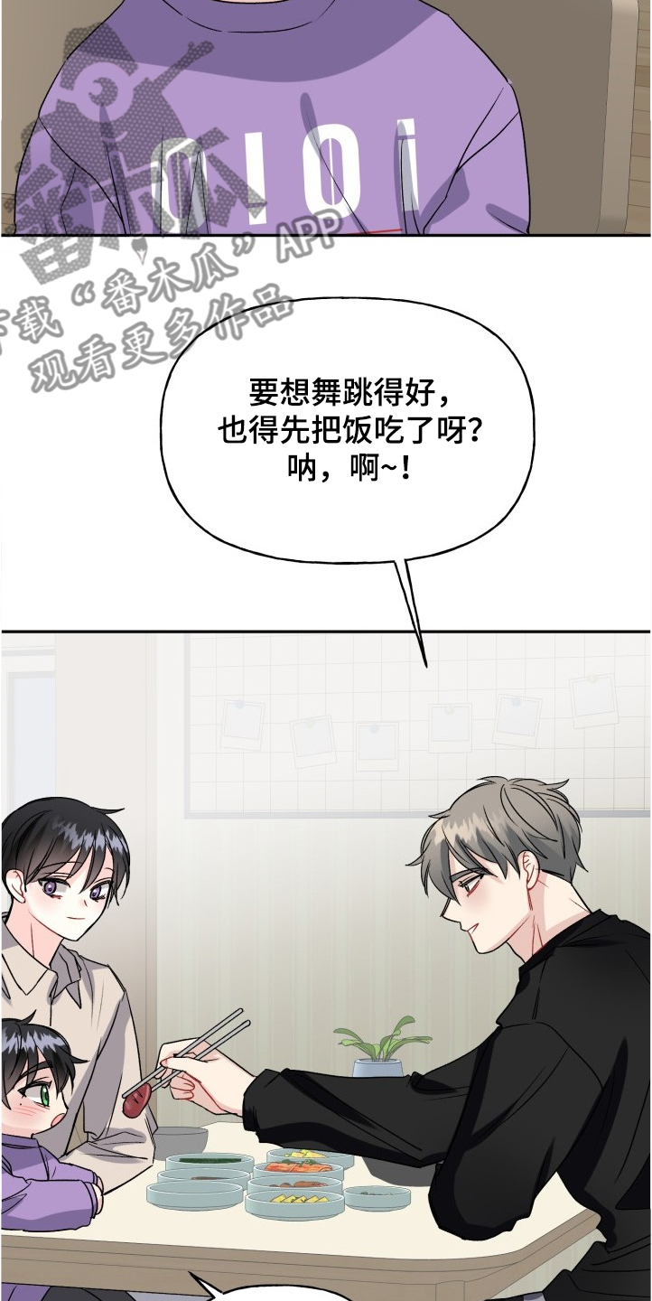 第100话5