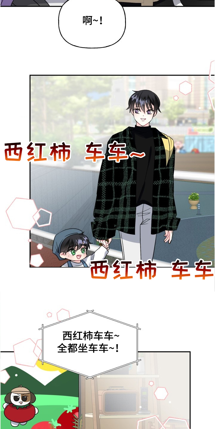 第100话6