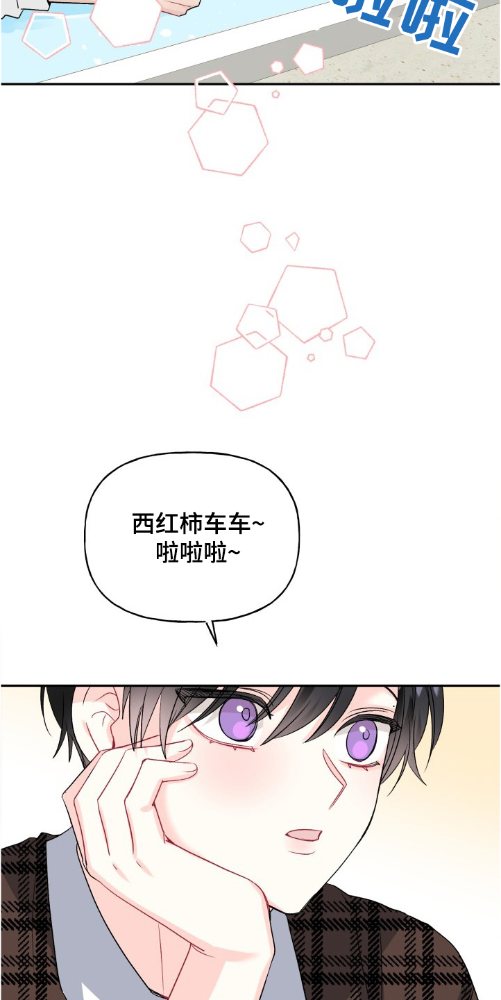第100话8