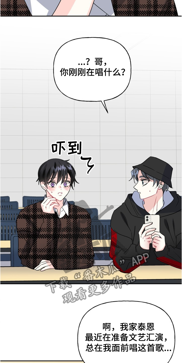 第100话9