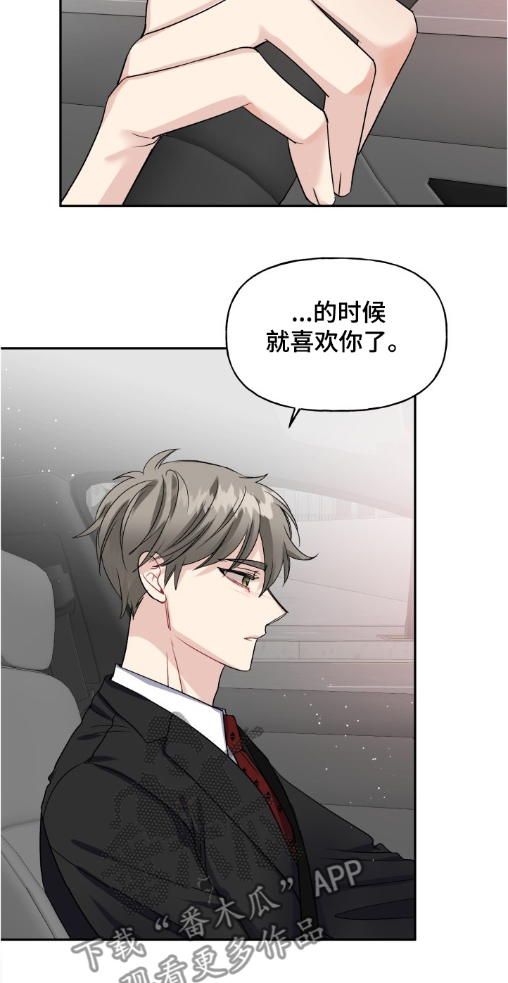 第99话10