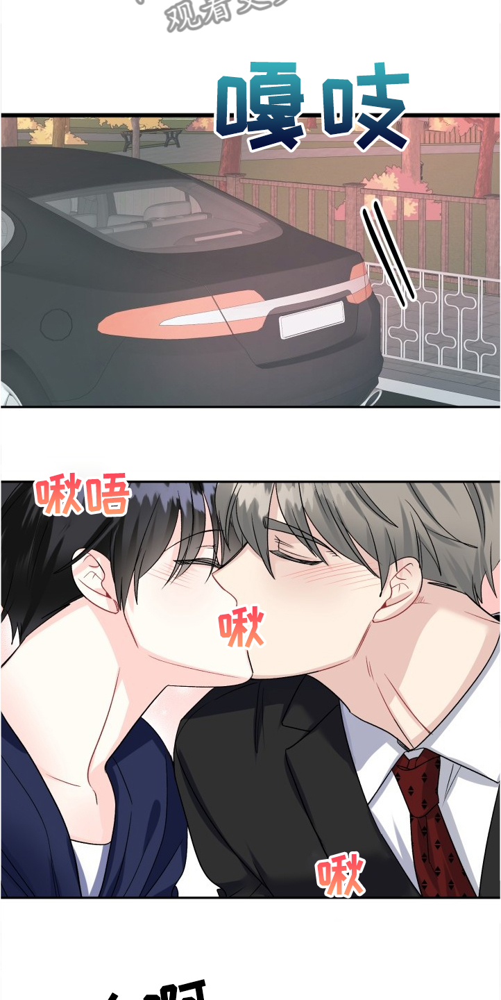 第99话18