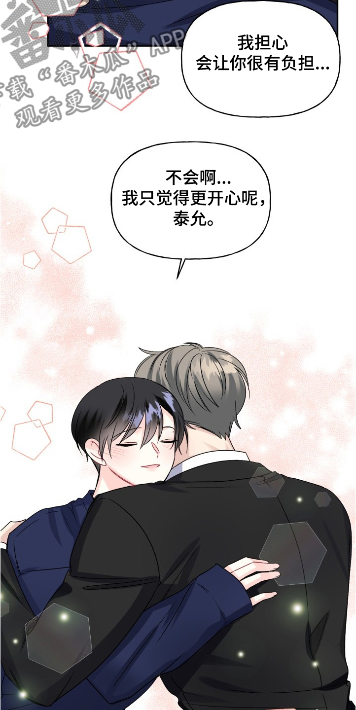 第99话21