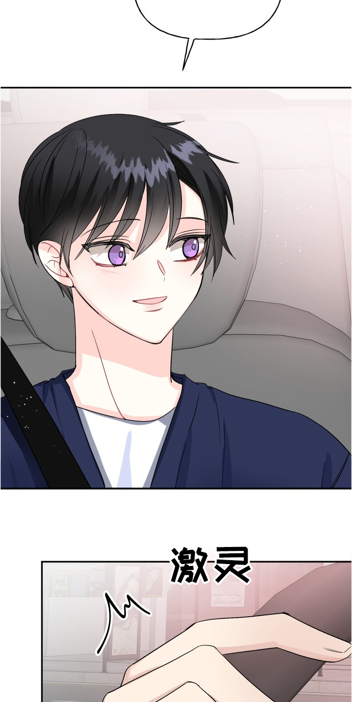 第99话9