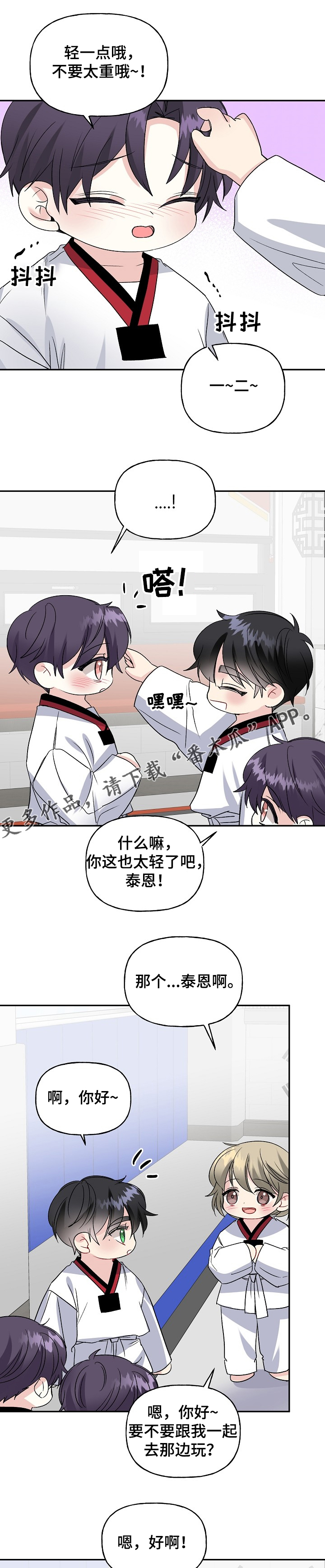 第98话11