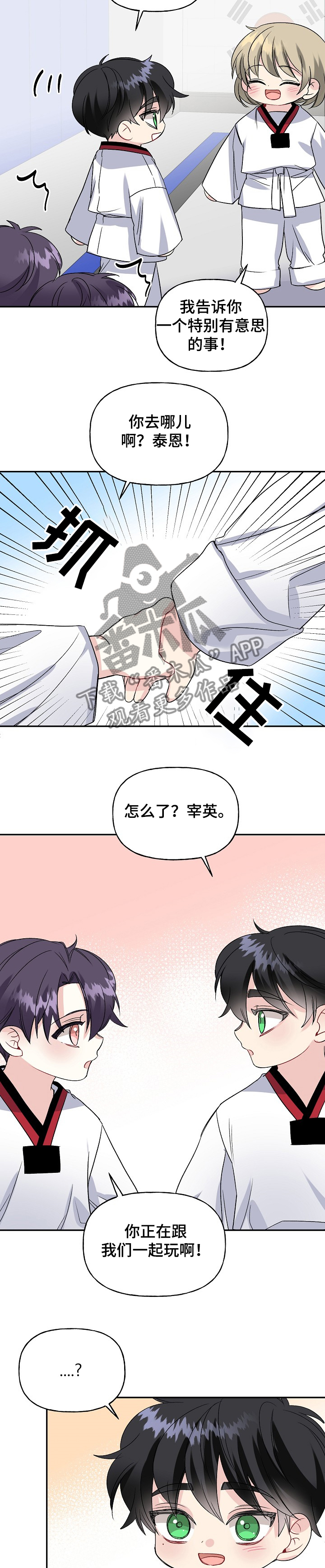 第98话12