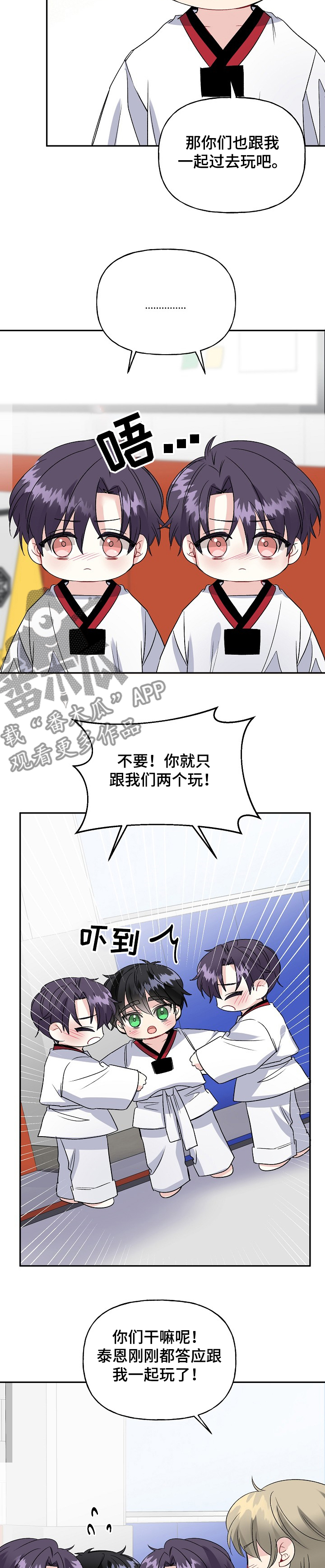 第98话13