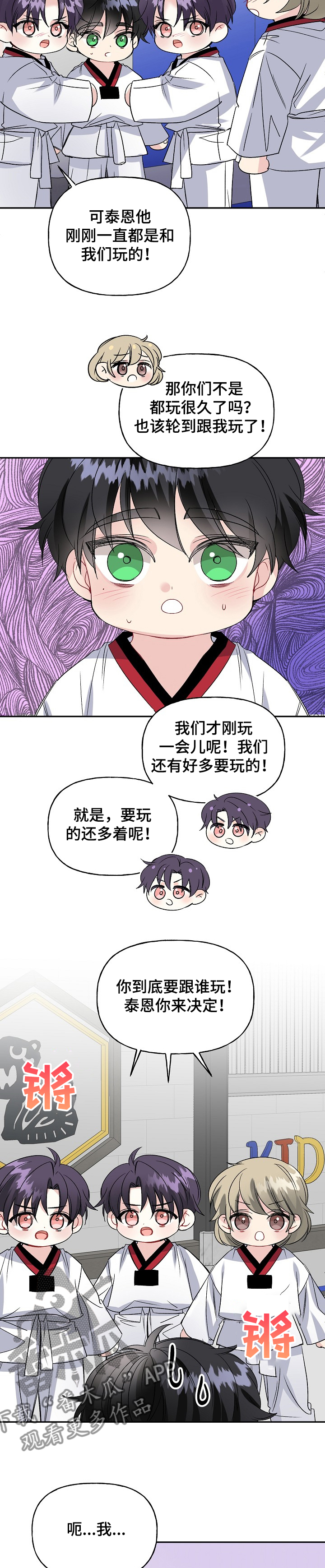 第98话14