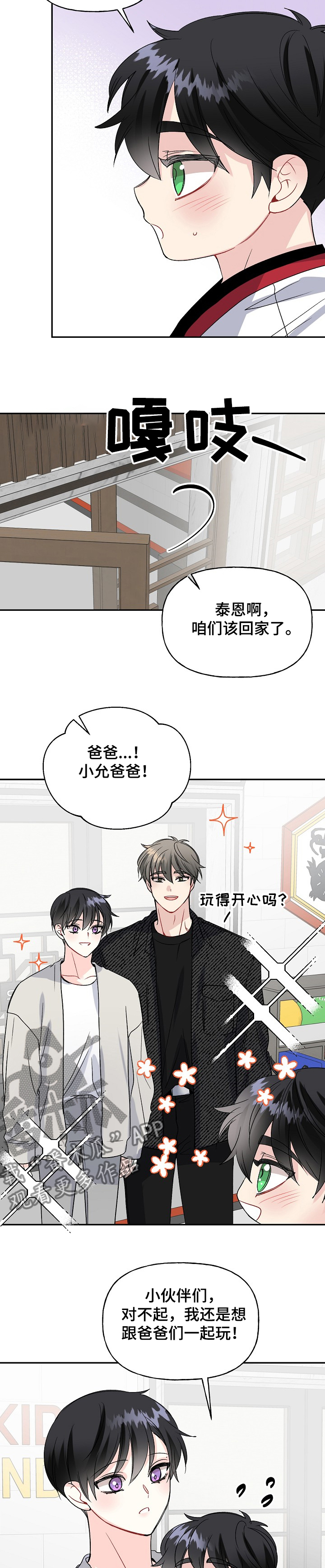 第98话15