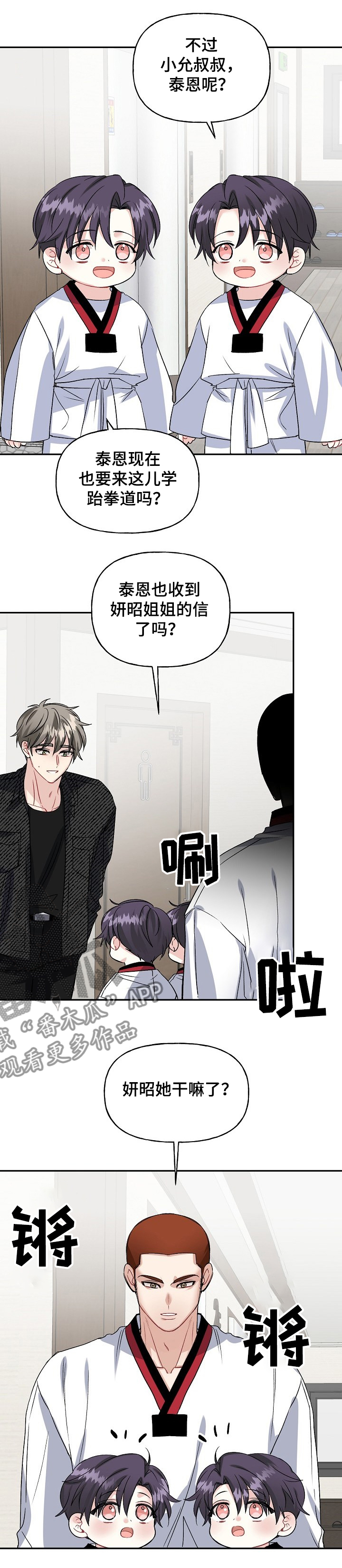 第97话0