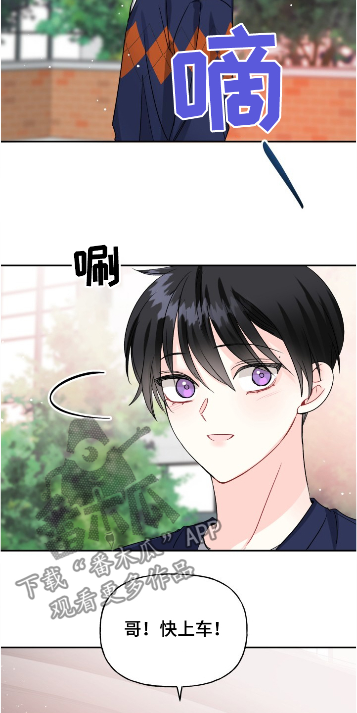 第99话1