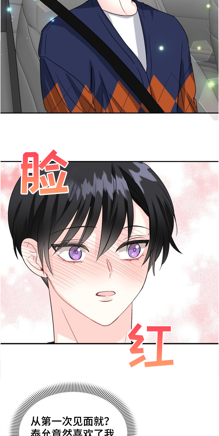 第99话13