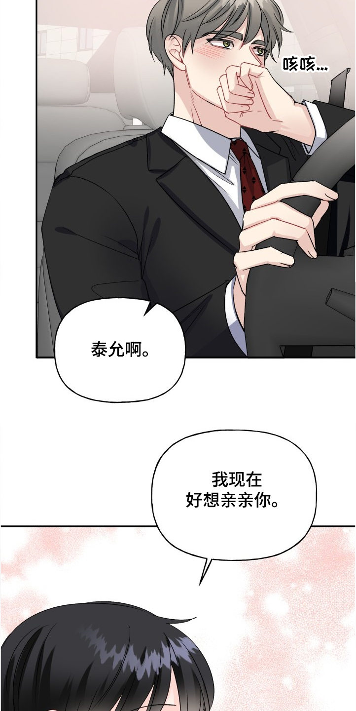 第99话15