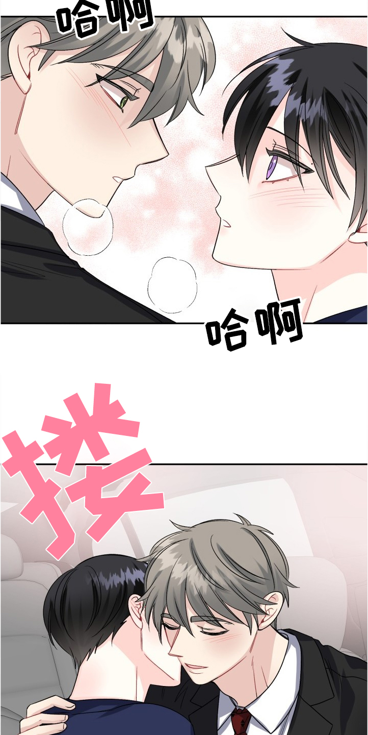 第99话19