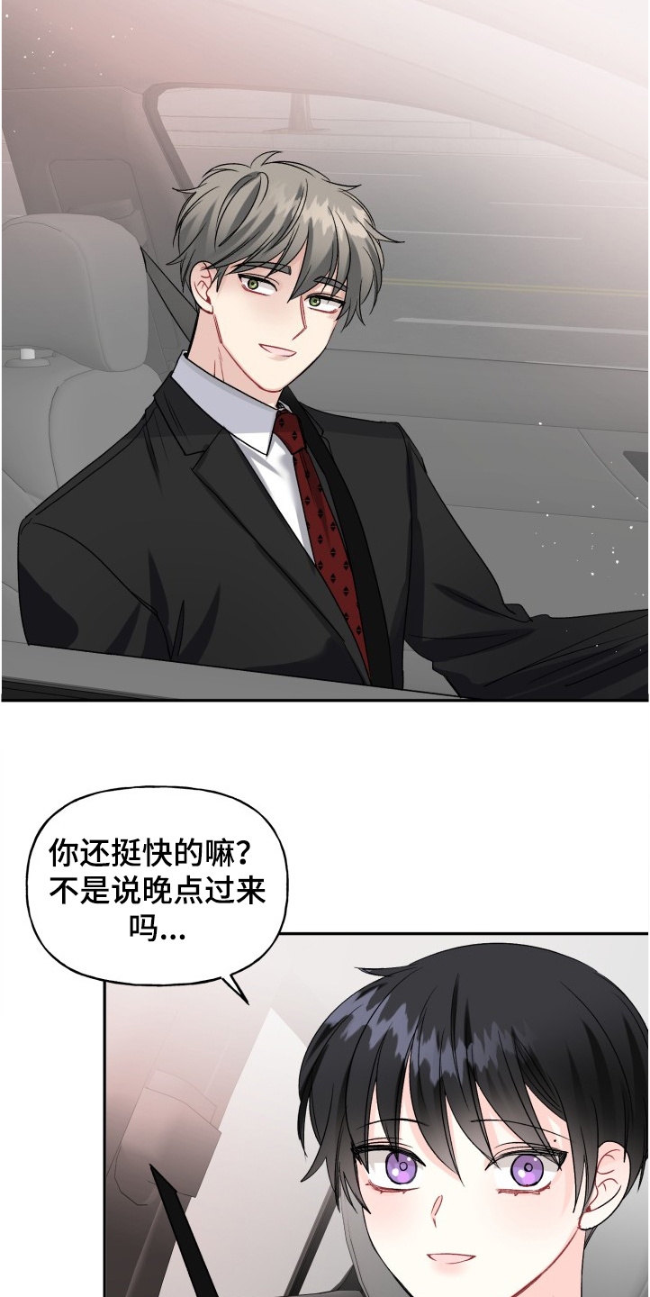 第99话2