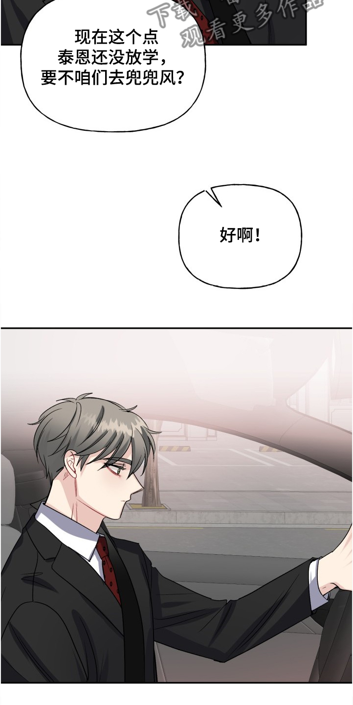 第99话4