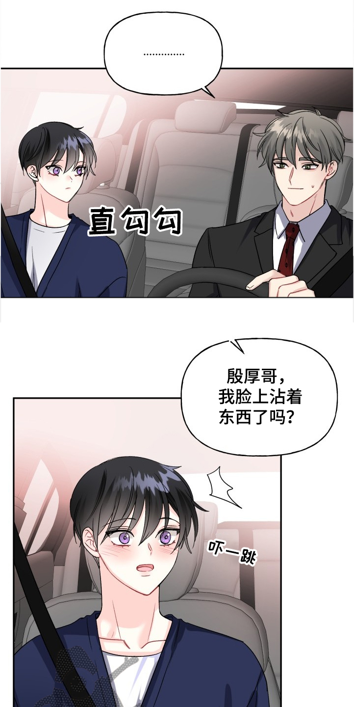 第99话5