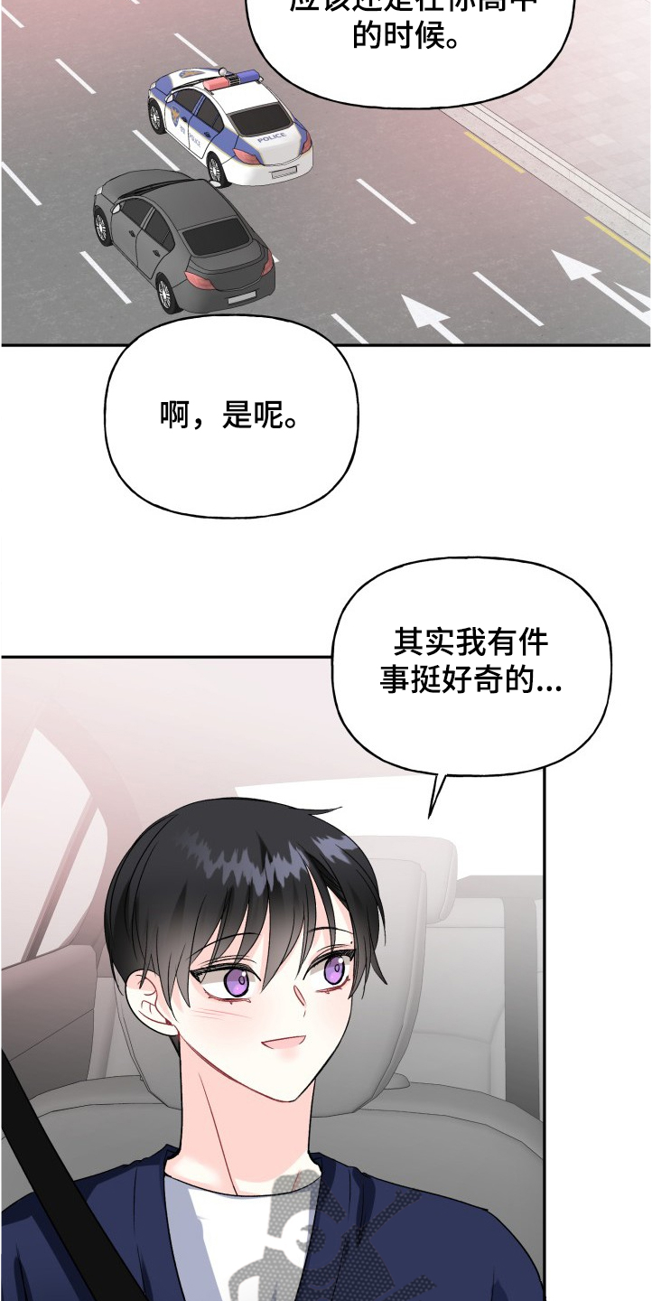 第99话7