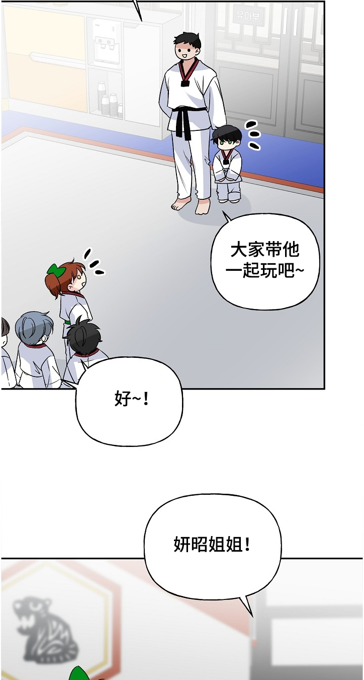 第96话1