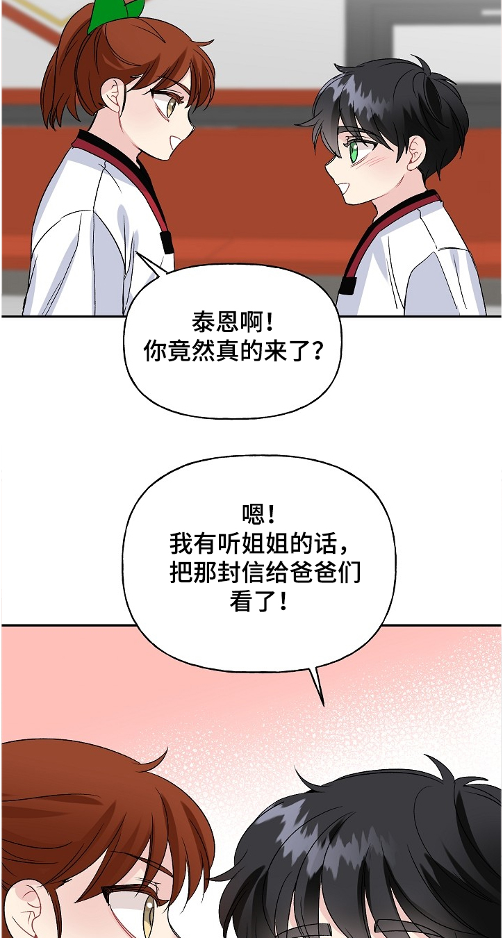 第96话2