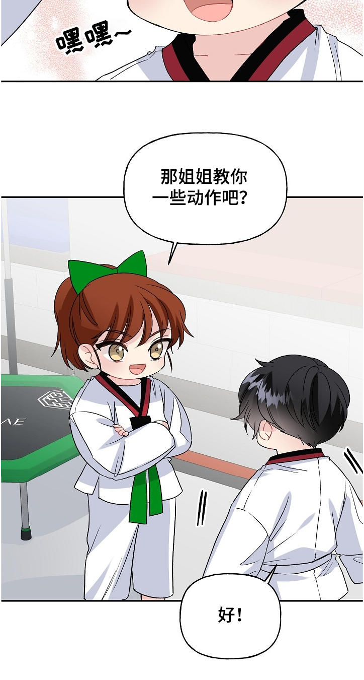 第96话4