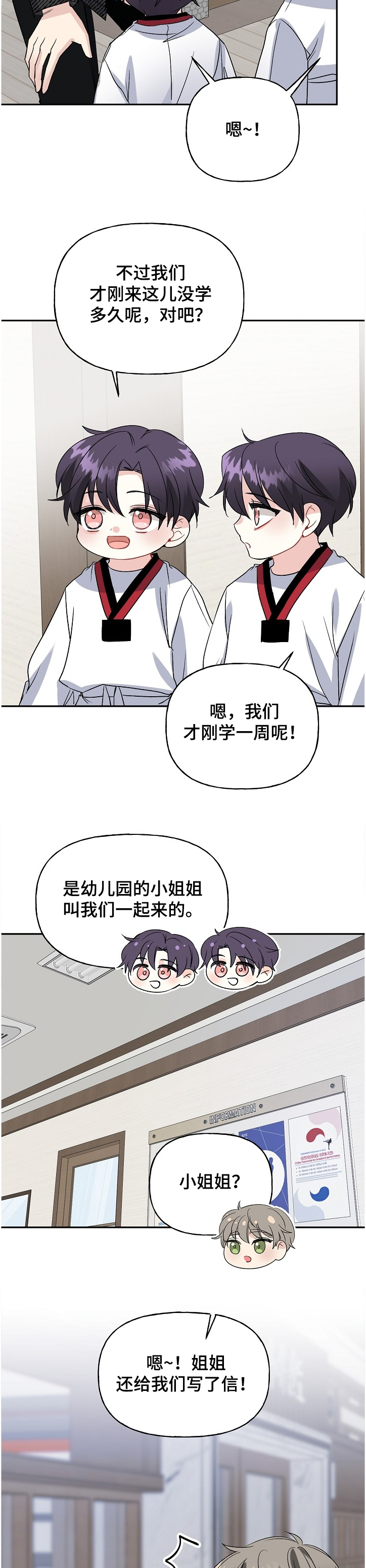 第96话9