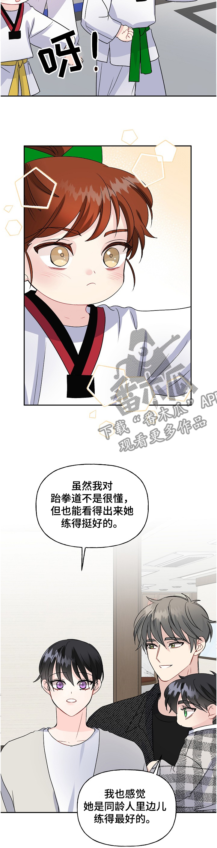 第95话4