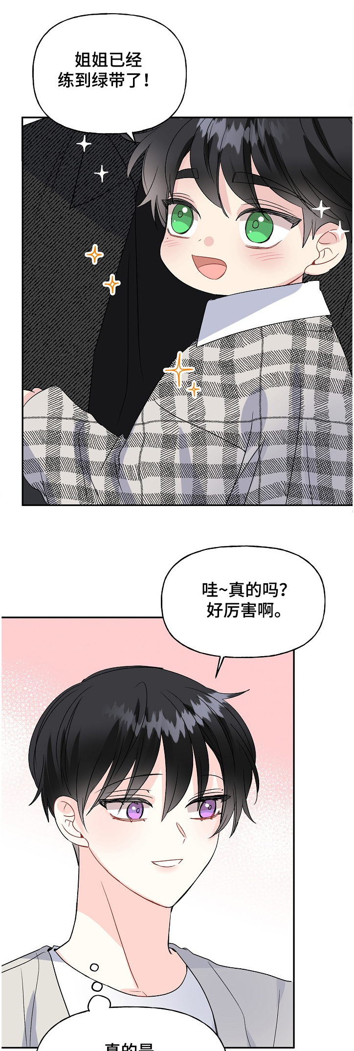 第95话5