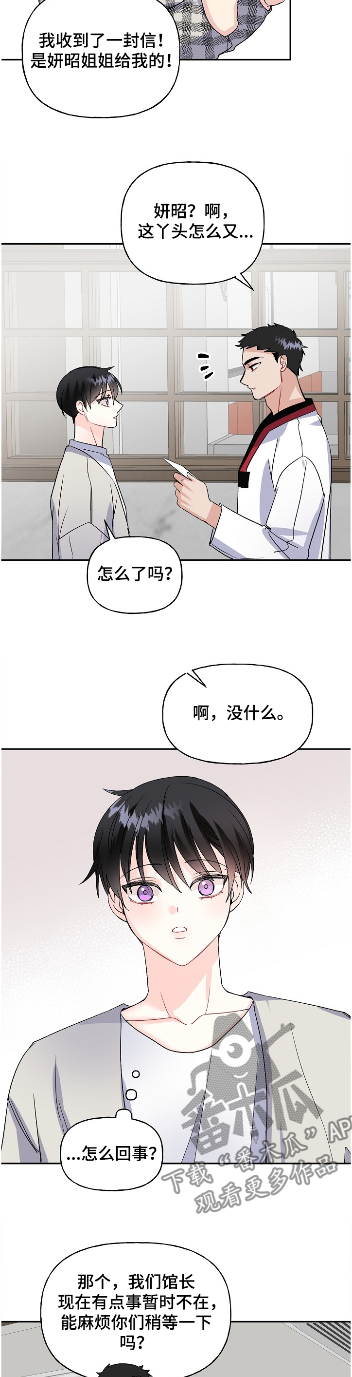 第95话2