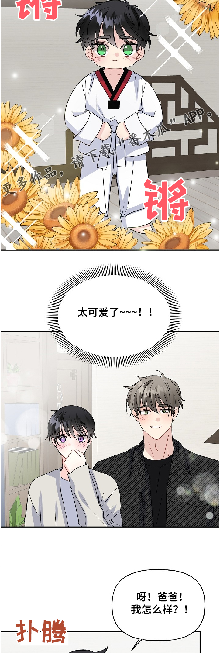 第95话8