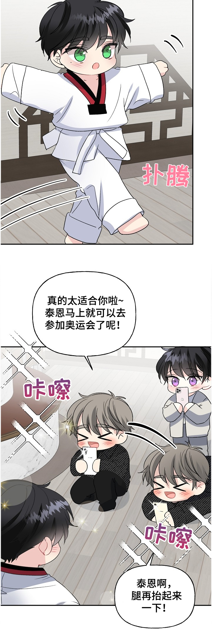 第95话9