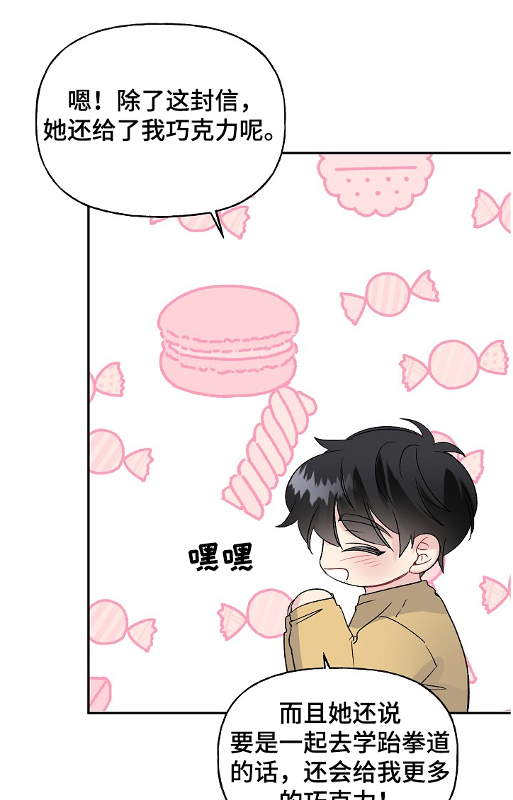 第94话5