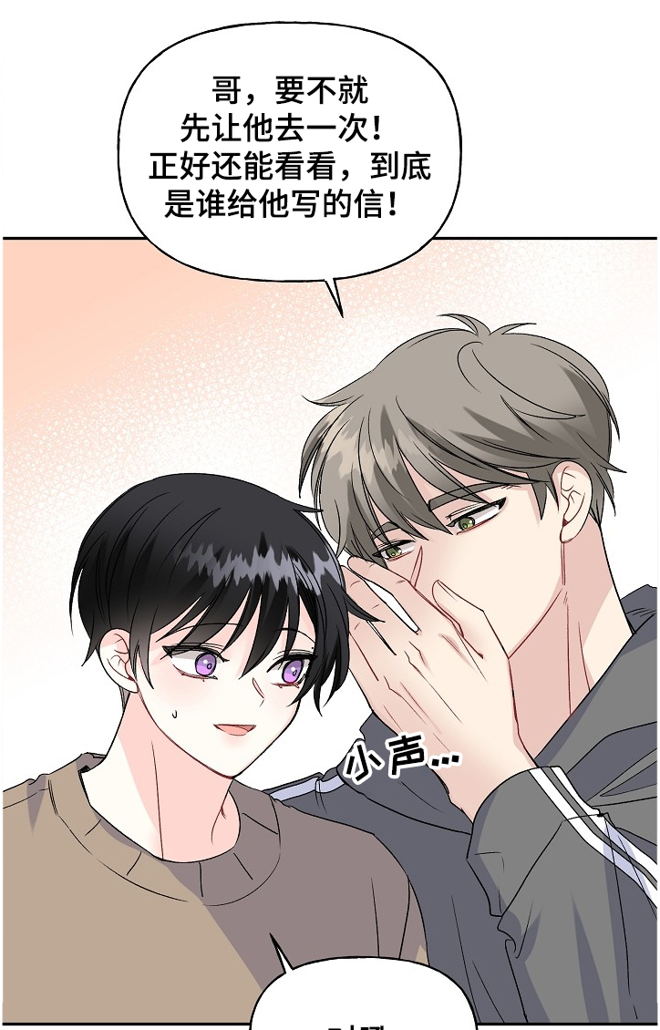 第94话7